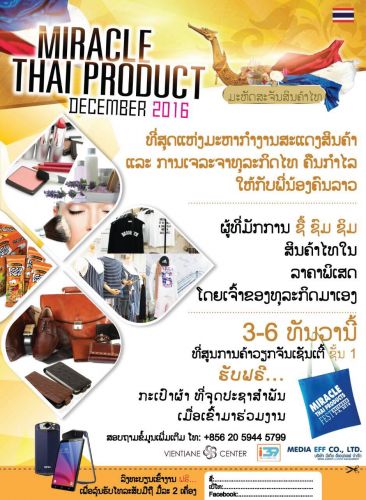 MIRACLE THAI PRODUTS FESTIVAL 2016, 2ND-LAO PDR,PERIOD,Vientiane Center, Vientiane Capital,Lao PDR,LAO-EXHIBITIONS,LAO BUSINESS DIRECTORY